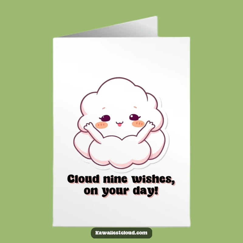 Free Printable Birthday Card: Funny Cloud Hugging Sky, a Joyful Downloadable Gift