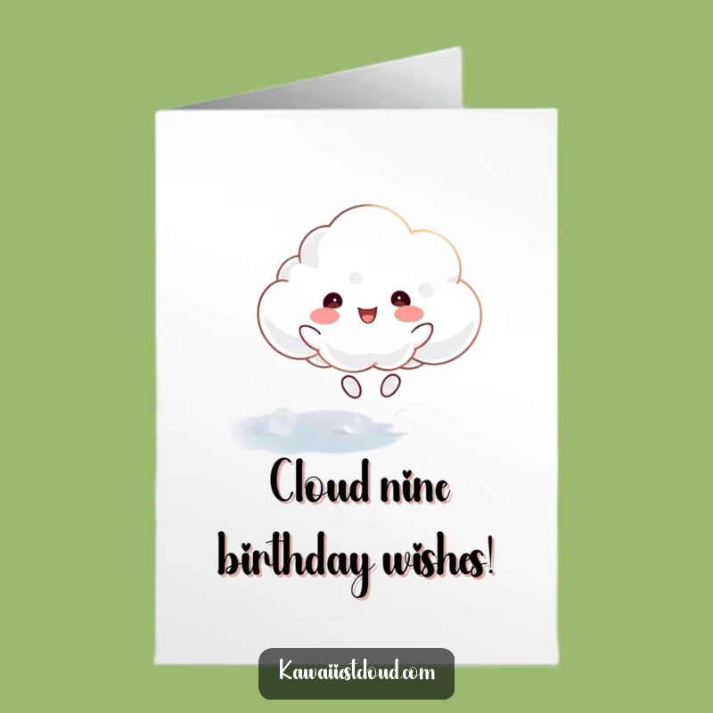 Free Printable Cloud Birthday Card: Ethereal Bounce, Funny Downloadable Gift, DIY
