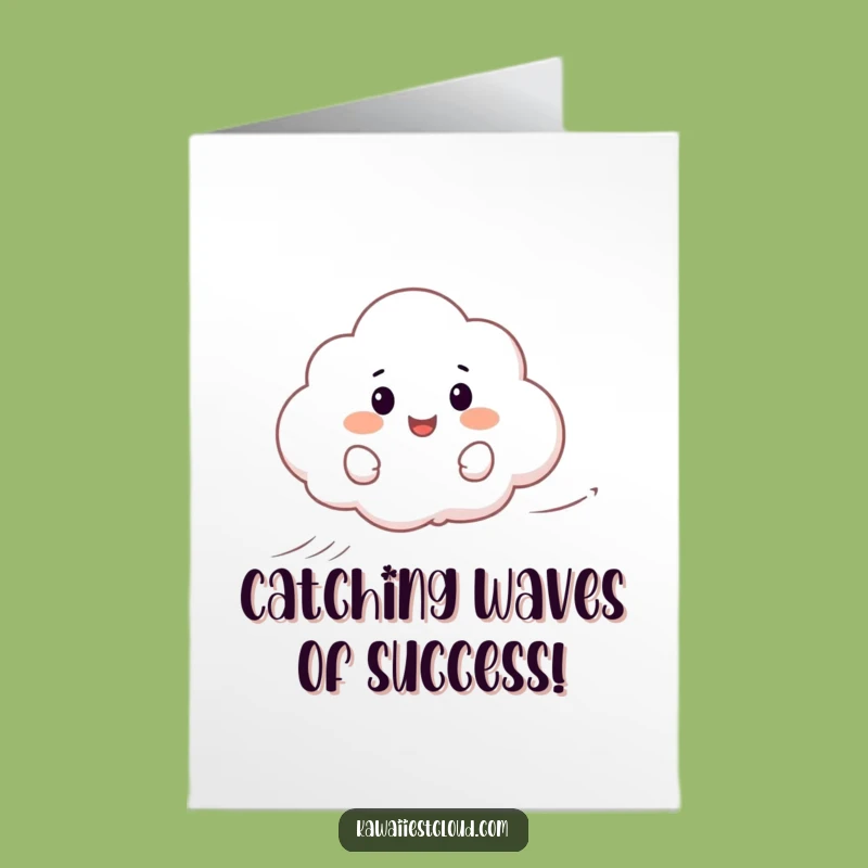 Surfing Cloud Congrats Card: Free Printable Funny Downloadable Gift for Success